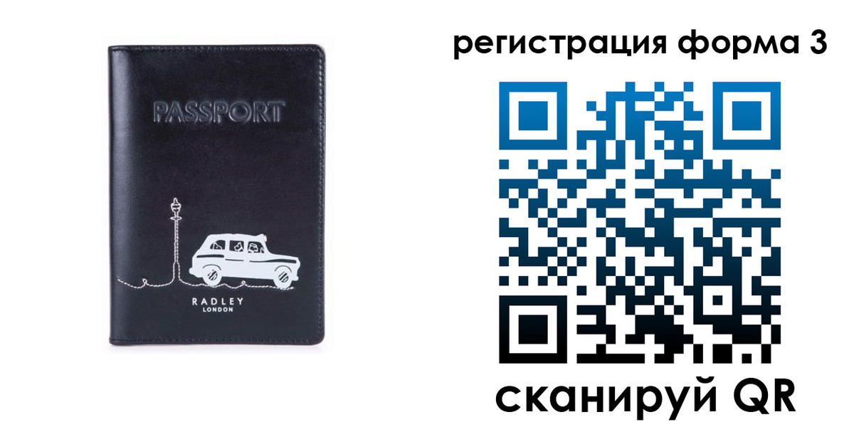 найти адрес прописки в Ардоне