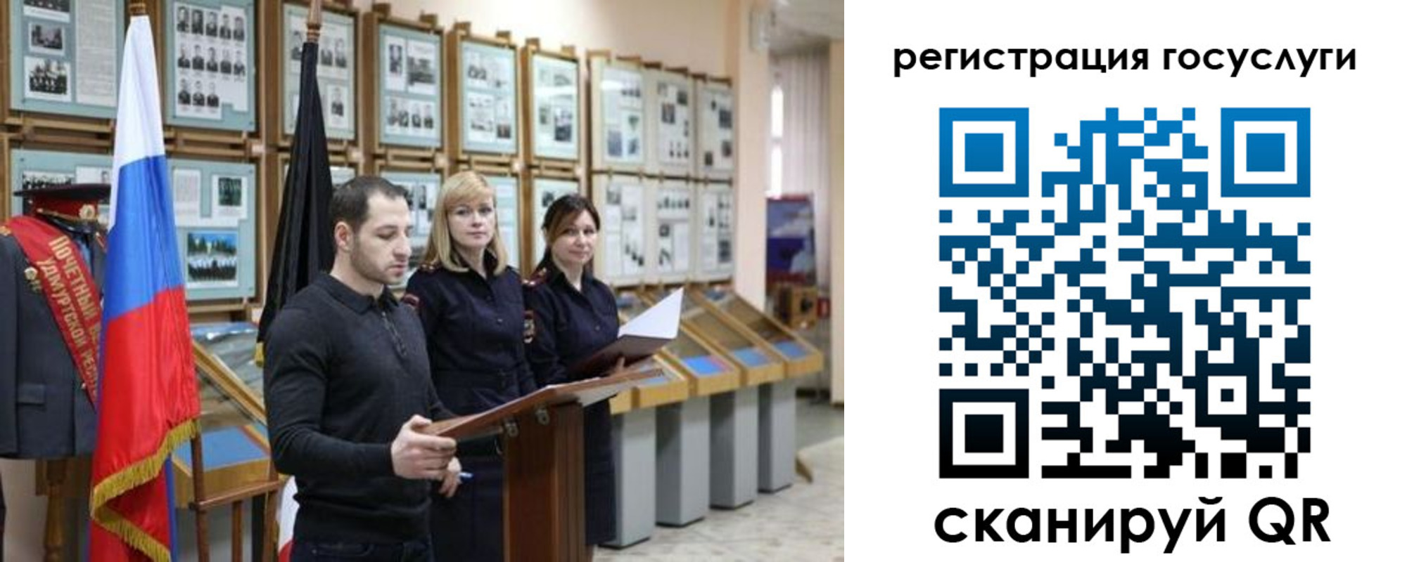 временная регистрация купить в Ардоне