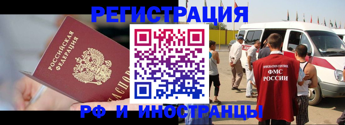 временная регистрация госуслуги в Ардоне