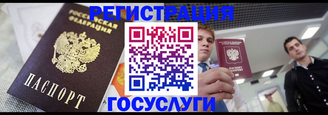 купить прописку в Ардоне