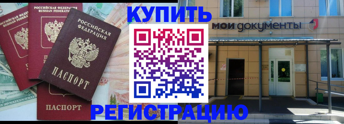 где прописаться в Ардоне